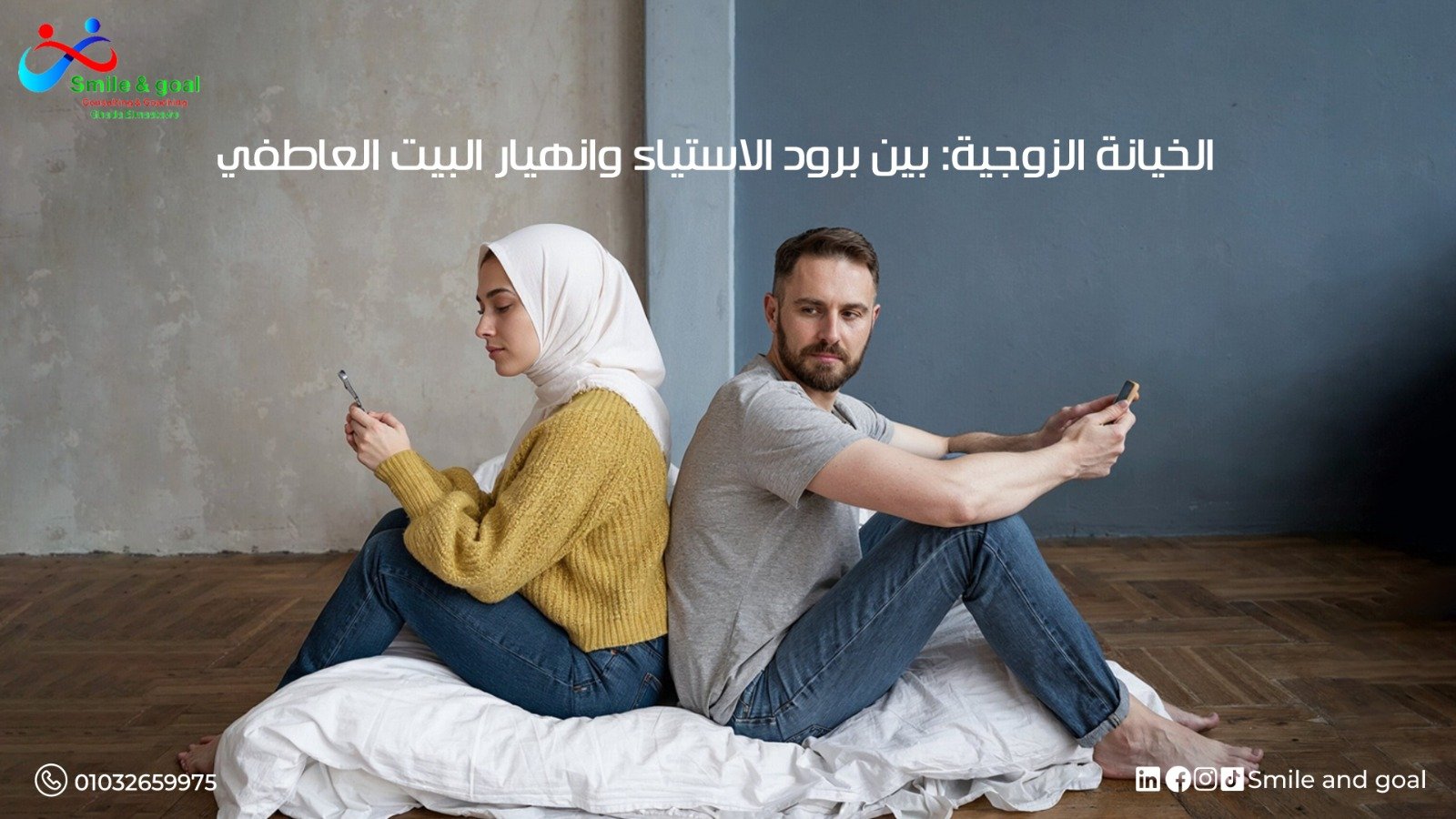 Marital-Infidelity-Between-the-Coldness-of-Resentment-and-the-Collapse-of-the-Emotional-Home